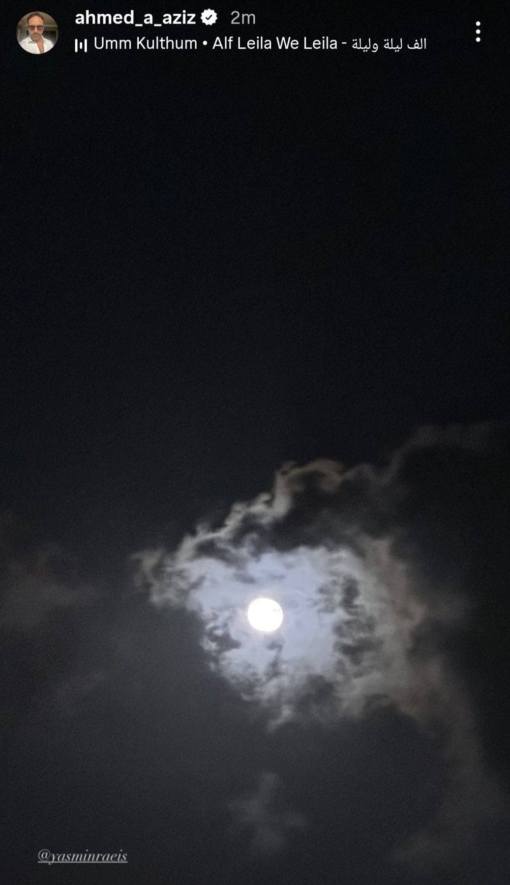 يا حياتي أنا.. زوج ياسمين رئيس يواصل نفي شائعات الطلاق - الخليج الان