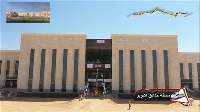 اعرف معلومات عن مشروعات بلدك - مشروع الخط الاول من شبكة القطار الكهربائي السريع (السخنة/العلمين/مطروح)|تفاصيل - الخليج الان