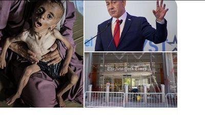 اتهام نتنياهو بالزور: هل تدّعي إسرائيل ضد "نيويورك تايمز" طمسَ ذاك الطفل؟ - الخليج الان