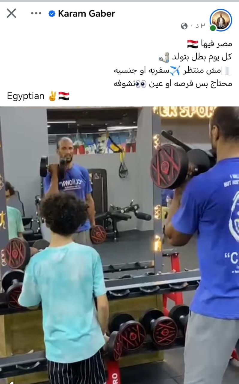 بعد أزمة كيشو.. أسطورة المصارعة كرم جابر: "البطل المصري يحتاج الفرصة لا الجنسية" - الخليج الان