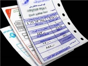 كيفية معرفة فاتورة الكهرباء لشهر أغسطس 2025 من المنزل