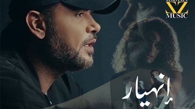 ثالث أغنيات المينى ألبوم باب وخبط.. ساموزين يطلق أغنية انهيار في - الخليج الان