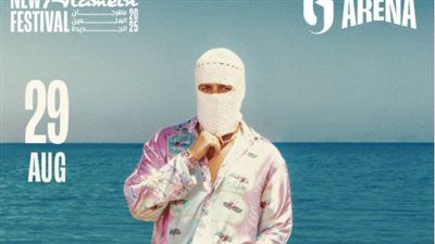 29 أغسطس.. توليت يحيي حفلا غنائيا مع كايروكي في ختام مهرجان العلمين 2025 - الخليج الان