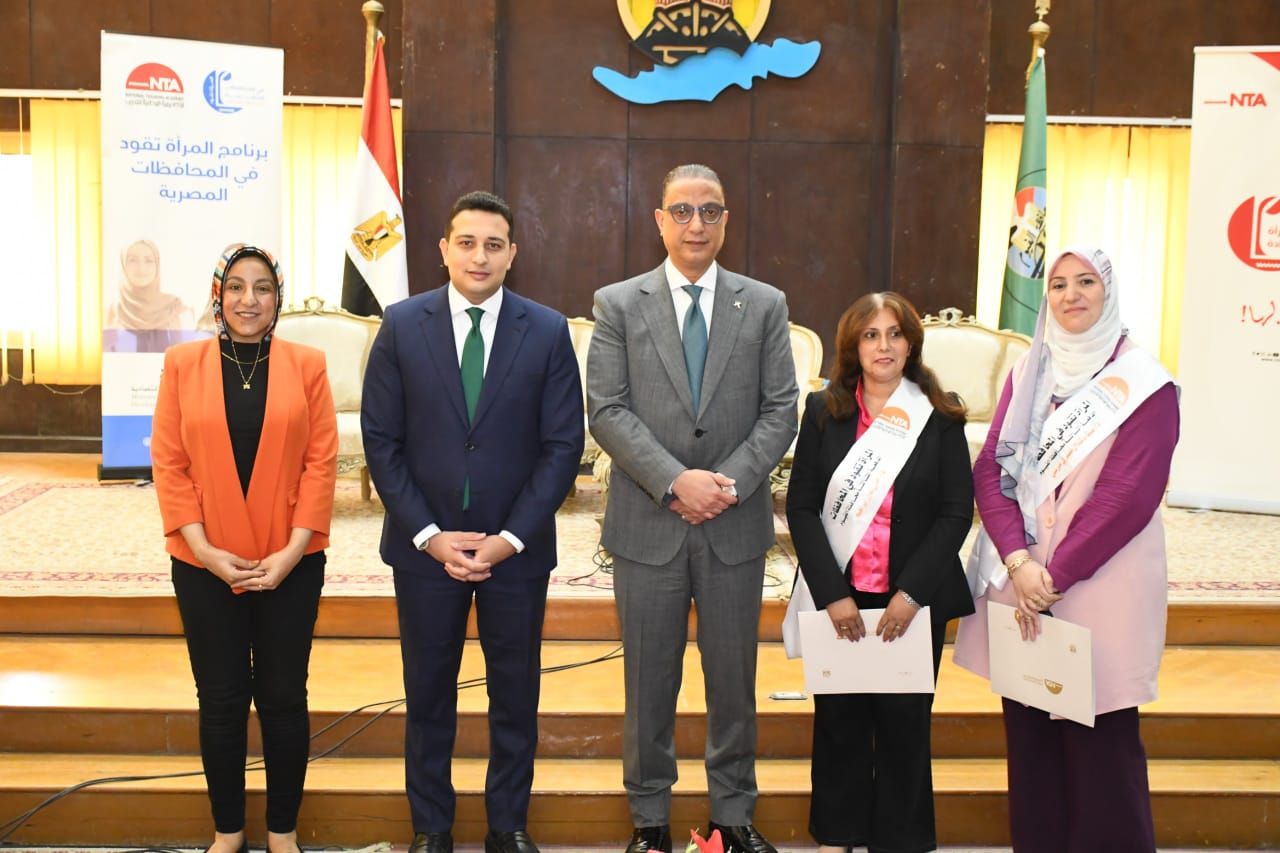 في دورته الثالثة.. محافظ الفيوم يسلم شهادات اجتياز برنامج "المرأة تقود فى المحافظات" للمتدربات - الخليج الان
