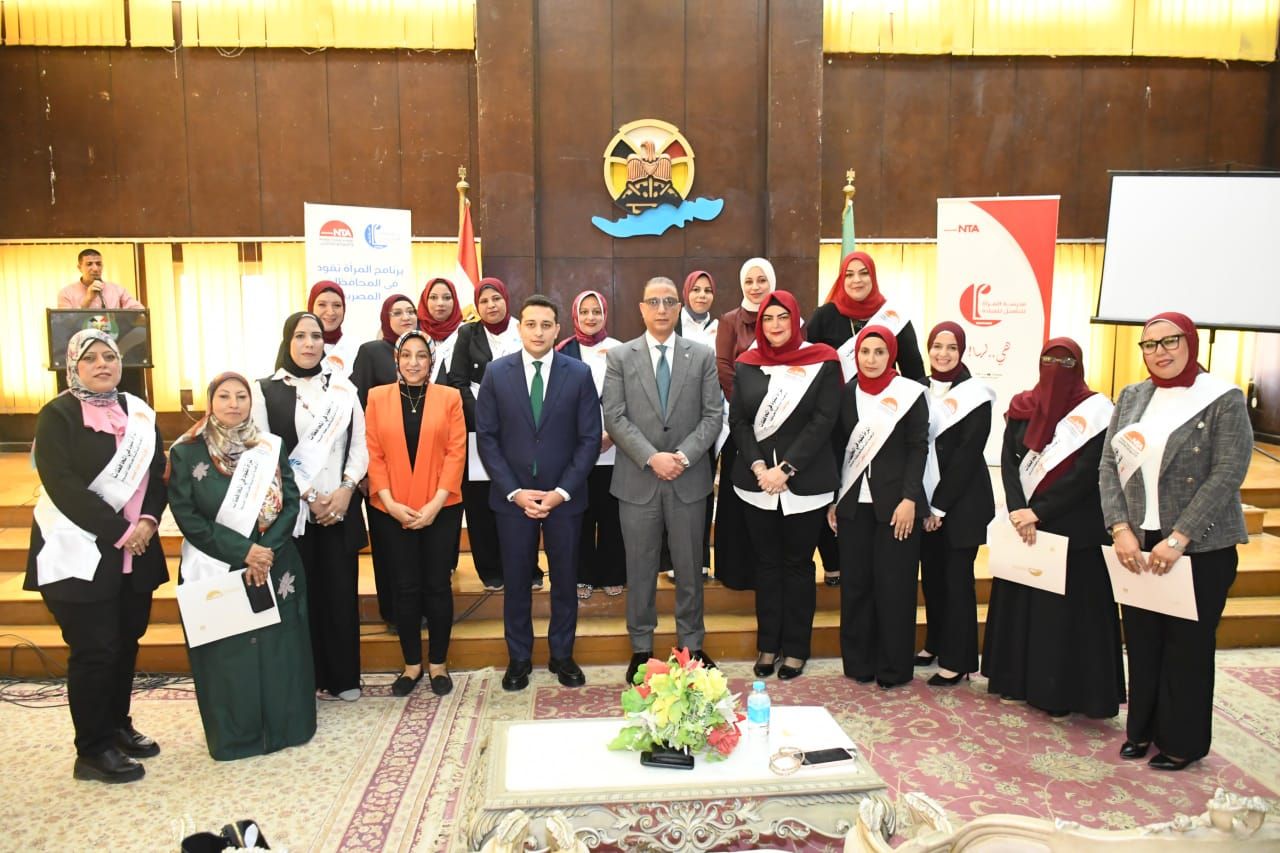 في دورته الثالثة.. محافظ الفيوم يسلم شهادات اجتياز برنامج "المرأة تقود فى المحافظات" للمتدربات - الخليج الان