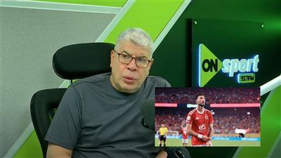 شوبير: الأهلي لن يرسل البطاقة الدولية لوسام أبو علي قبل استلام القسط الأول من صفقة انتقاله لكولومبوس - الخليج الان