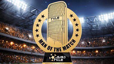 تغيير تصميم جائزة أفضل لاعب في المباراة في الدوري المصري - الخليج الان