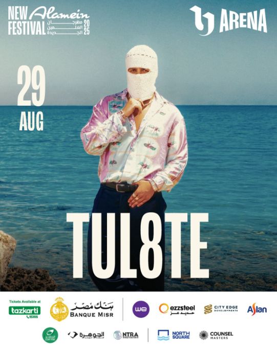 29 أغسطس.. توليت يحيي حفلا غنائيا مع كايروكي في ختام مهرجان العلمين 2025 - الخليج الان