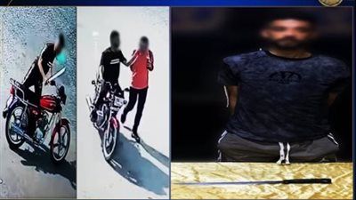 الداخلية تضبط المتهم بمحاولة سرقة هاتف مواطن وتهديده بسلاح أبيض بالقاهرة - الخليج الان