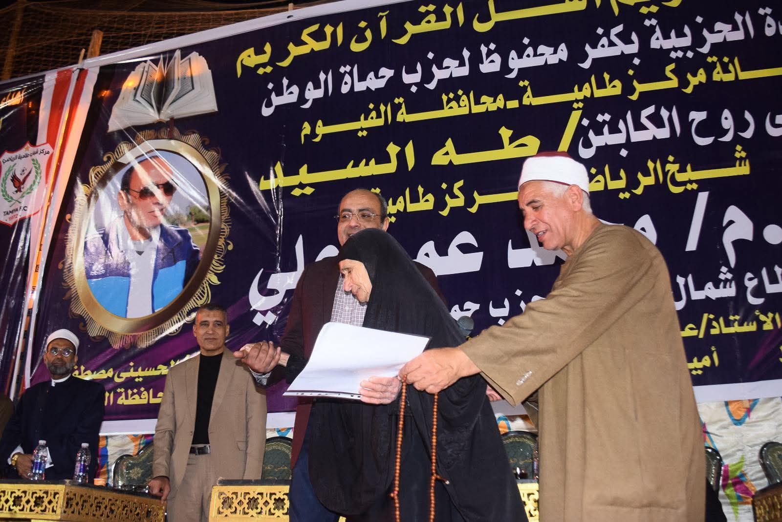 تنفيذ 26 رحلة عمرة للفائزين في مسابقات القرآن الكريم بقطاع شمال الصعيد - الخليج الان