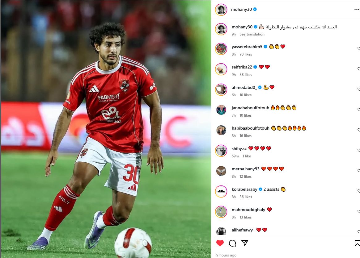 أول تعليق من محمد هاني بعد تعرضه للطرد فى مباراة الأهلي وفاركو ببطولة الدوري - الخليج الان