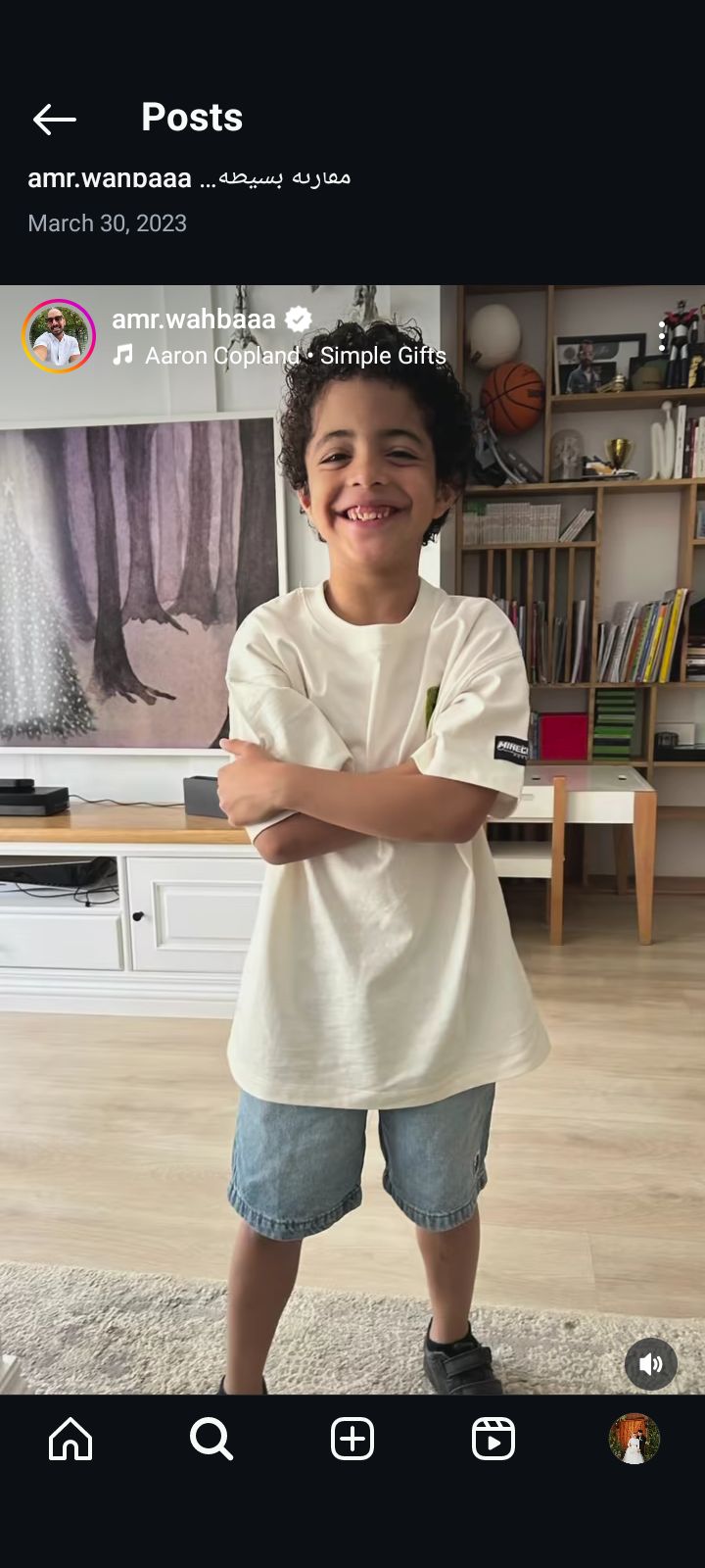 في عيد ميلاد نجله.. عمرو وهبة: السنة اللي فاتت كانت صعبة علينا وعدت بدعوات الناصر - الخليج الان