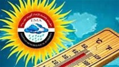 برنامج تدريبى.. مصر تؤهل كوادر سعودية لرصد الطقس بدقة عالمية - الخليج الان