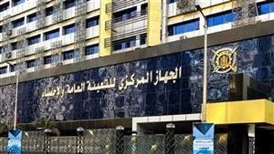 مولود كل 16.7 ثانية.. الإحصاء: وصول عدد المواليد إلى 1.482 مليـون من 2 نوفمبر وحتى 16 أغسطس 2025 - الخليج الان