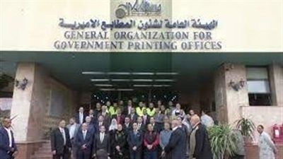 وظائف شاغرة في الهيئة العامة لشئون المطابع الأميرية..تعرف على الوظائف وطرق التقديم|تفاصيل - الخليج الان