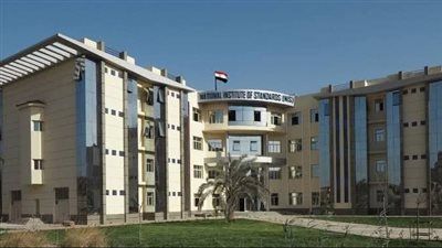 التعليم العالي: المعهد القومي للمعايرة يحصل على الاعتراف الدولي لـ 19 قدرة قياس جديدة في مجال المترولوجيا الكيميائية - الخليج الان