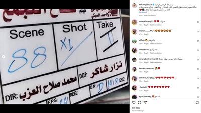 أحمد الفيشاوي يعلن بدء تصوير فيلم سفاح التجمع - الخليج الان