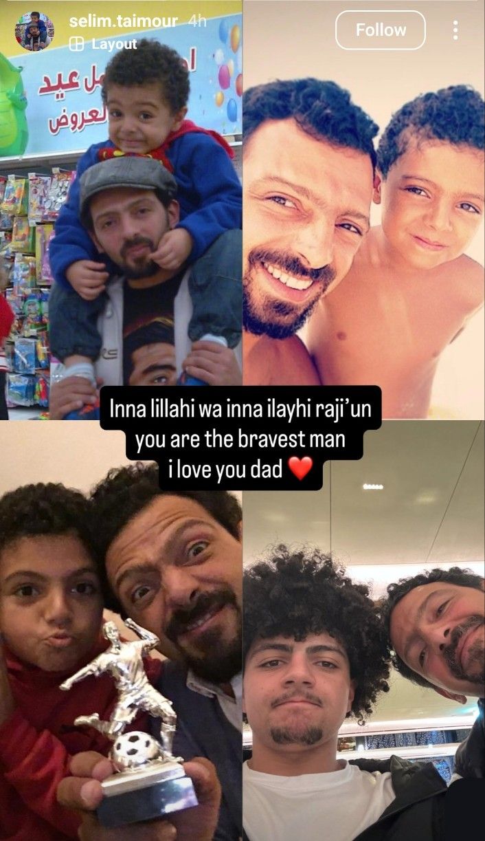 بعد التضحية بحياته لإنقاذه من الغرق.. أول تعليق من نجل مدير التصوير تيمور تيمور - الخليج الان