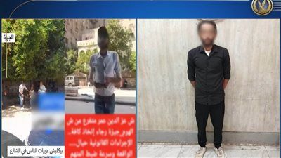 عاطل يبتكر وسيلة احتيال جديدة بالجيزة.. يضع قيود حديدية على إطارات السيارات ويبتز أصحابها لفكها - الخليج الان