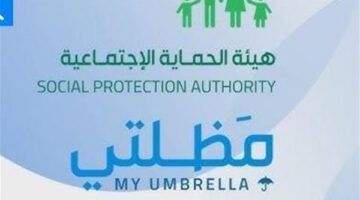 بضغطة واحدة فقط .. استعلام أسماء المشمولين بالرعاية الاجتماعية 2025 في العراق من المنصة الرسمية