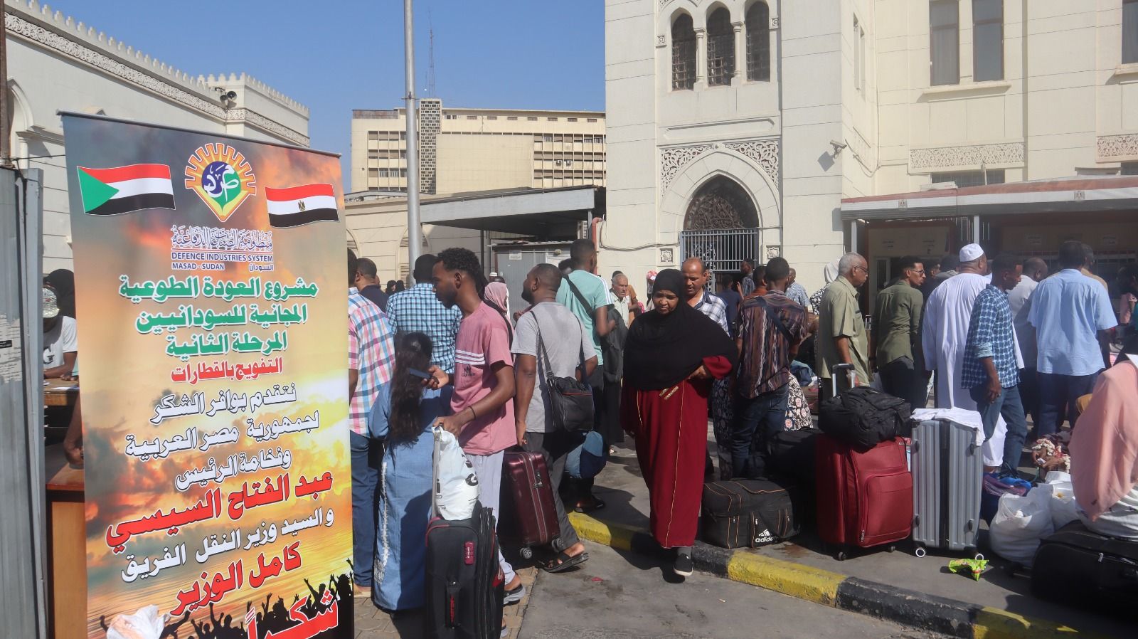 الهيئة القومية لسكك حديد مصر: تسيير القطار السادس لتسهيل العودة الطوعية للأشقاء السودانيين - الخليج الان