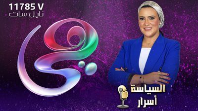 قناة «هي» تطلق أضخم برنامج سياسي بالتزامن مع الانتخابات البرلمانية.. «السياسة أسرار» مع هند مختار - الخليج الان