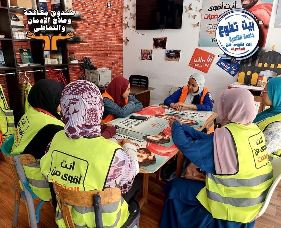 صندوق مكافحة الإدمان: إقبال كبير من الشباب على التطوع..2500 متقدم جديد و70% منهم من الفتيات - الخليج الان