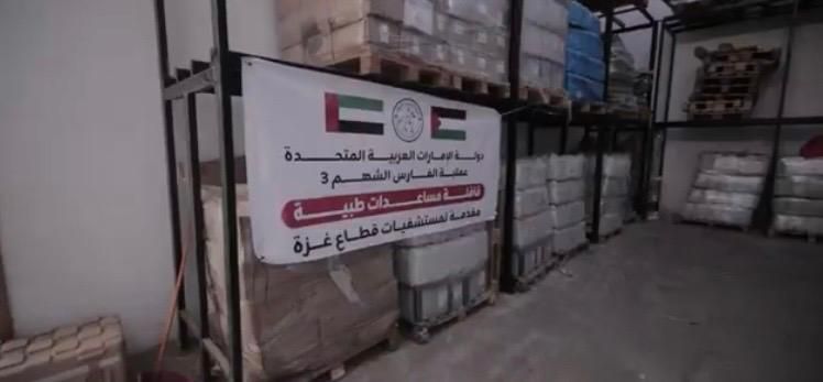 «ضمن مبادرة الفارس الشهم 3».. قافلة إماراتية جديدة لدعم مستشفيات غزة - الخليج الان
