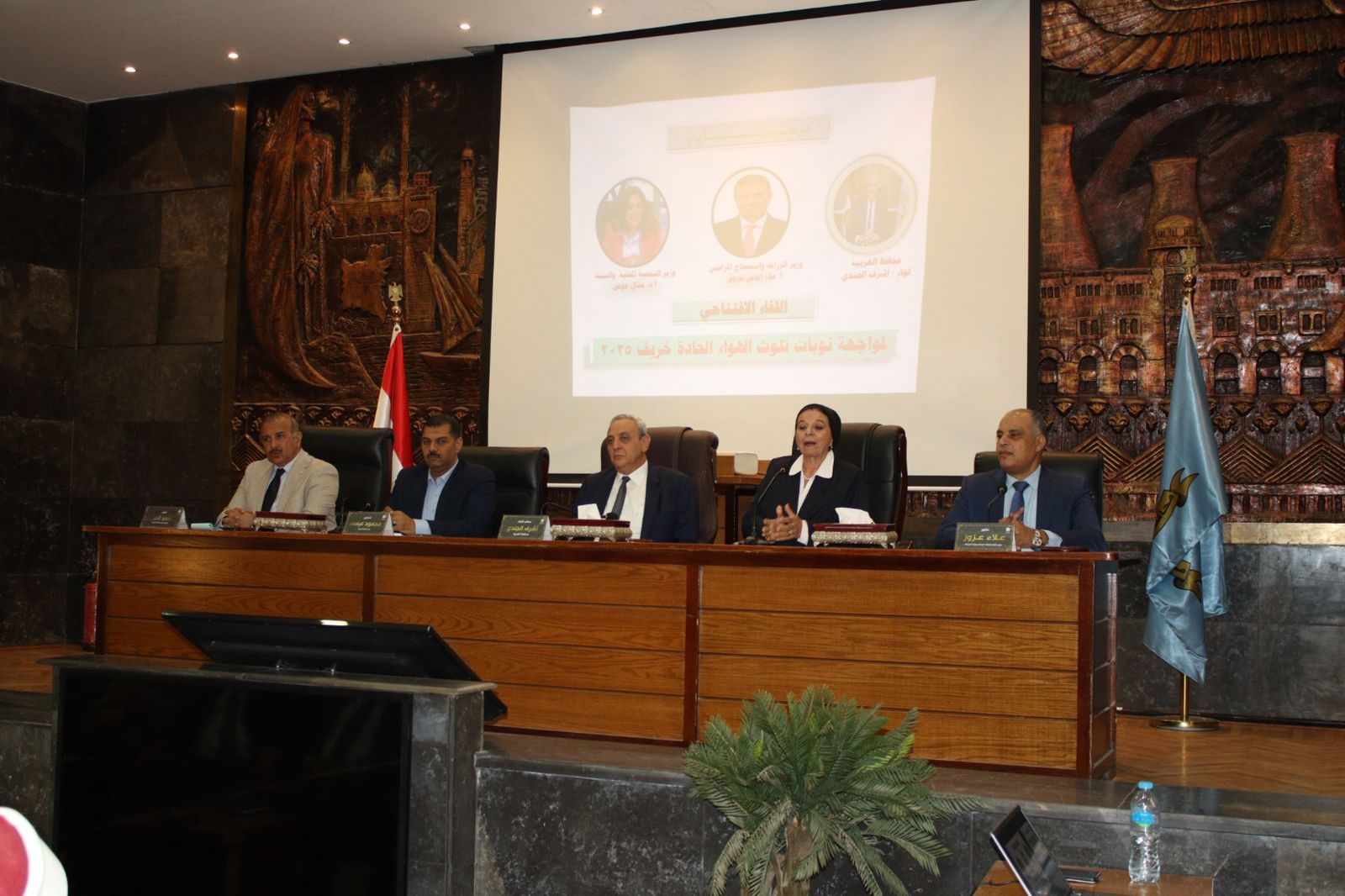 وزارة البيئة تعقد اجتماعًا بالغربية استعدادًا لموسم 2025 لمواجهة نوبات تلوث الهواء والاستفادة الاقتصادية من قش الأرز - الخليج الان