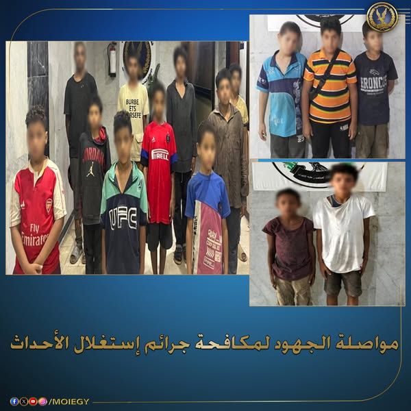 تفاصيل القبض على شخصين لتفريغهم الصرف الصحي بإحدى الترع بسوهاج - الخليج الان