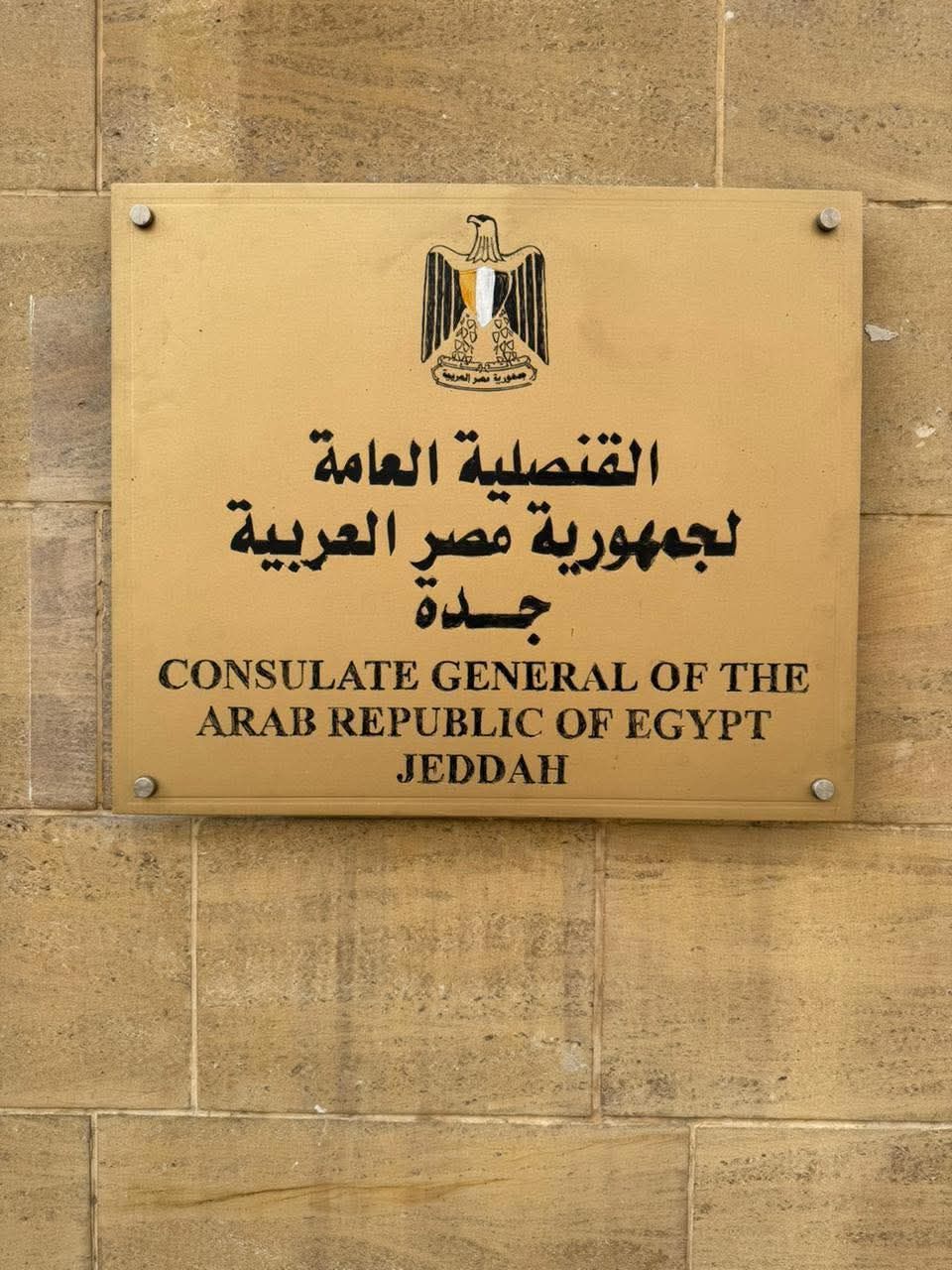 الهيئة الوطنية للانتخابات تُتابع سير عملية فتح مقرات اللجان في 26 دولة حول العالم - الخليج الان