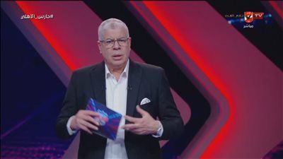 شوبير عن ريبيرو: اتسلم بدري للجماهير.. ولازم يدافعوا عنه شوية - الخليج الان