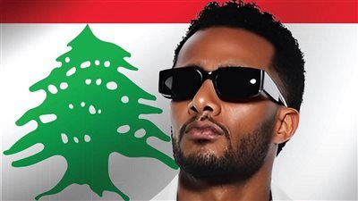 محمد رمضان يطرح أغنية جديدة بعنوان قلبي سميته لبنان.. تعرف على كلماتها - الخليج الان