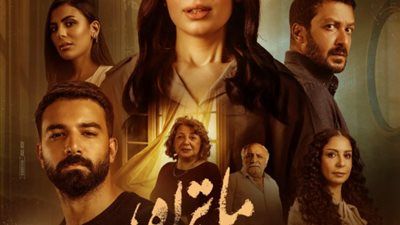 مواعيد عرض الحلقة الأولى من حكاية هند بمسلسل ماتراه ليس كما يبدو - الخليج الان