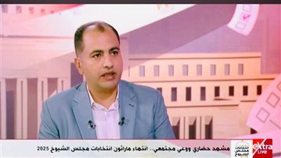 محمود فهمي لـ “إكسترا لايف”: الأحزاب حسمت معركة الفردي في انتخابات الشيوخ واتساع الدوائر صعّب المهمة على المستقلين - الخليج الان