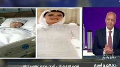 عم عروس حلوان: فرح بنت أخويا اتحول لجنازة ومستنيين العدالة تجيب حقها - الخليج الان