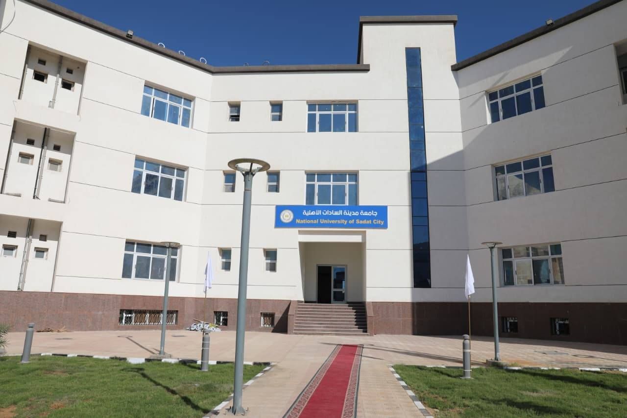التعليم العالي يعلن بدء الدراسة في 7 كليات بجامعة مدينة السادات الأهلية خلال العام الدراسي الجديد - الخليج الان