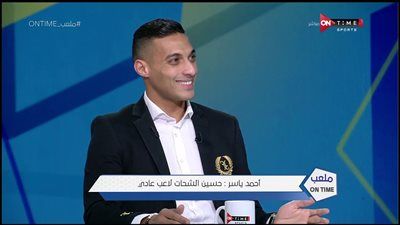 "لا فعل ولا رد فعل".. تعليق مثير من أحمد ياسر بعد خسارة الأهلي أمام بيراميدز - الخليج الان