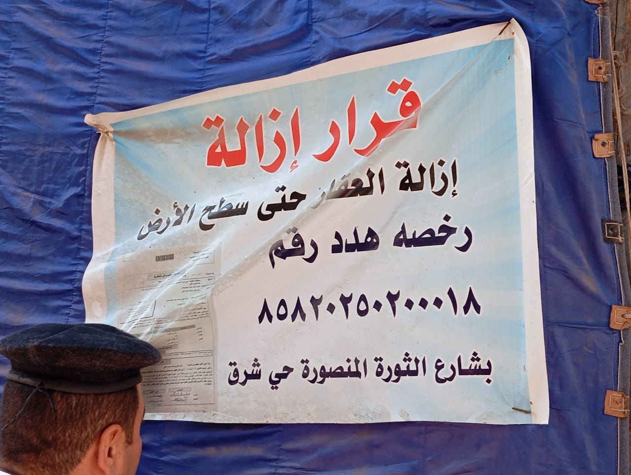 إصابة 3 عمال في انهيار عقار آيل للسقوط أثناء إزالته بالمنصورة - الخليج الان