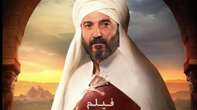 قبل عرضه.. منصة watch it تروج لـ فيلم رسالة الإمام بطولة خالد النبوي - الخليج الان