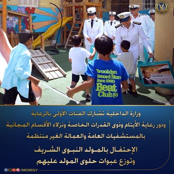 لإسعاد قلوبهم الصغيرة.. الداخلية تنظم زيارات لعدد من مستشفيات الأطفال بمناسبة المولد النبوي الشريف - الخليج الان