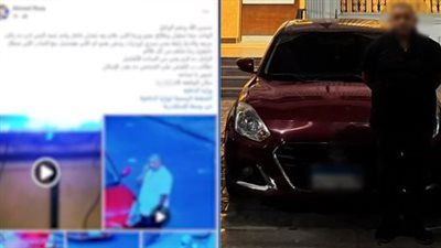 تفاصيل القبض على قائد سيارة سرق طلب من عامل توصيل بالإسكندرية - الخليج الان