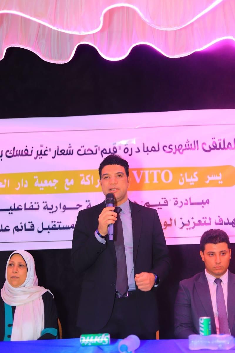 نائب محافظ سوهاج يشارك في منتدى الوعي الأخلاقي - الخليج الان