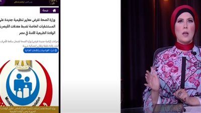 ظاهرة مقلقة.. مصر تتصدر عالميًا في معدلات الولادة القيصرية - الخليج الان