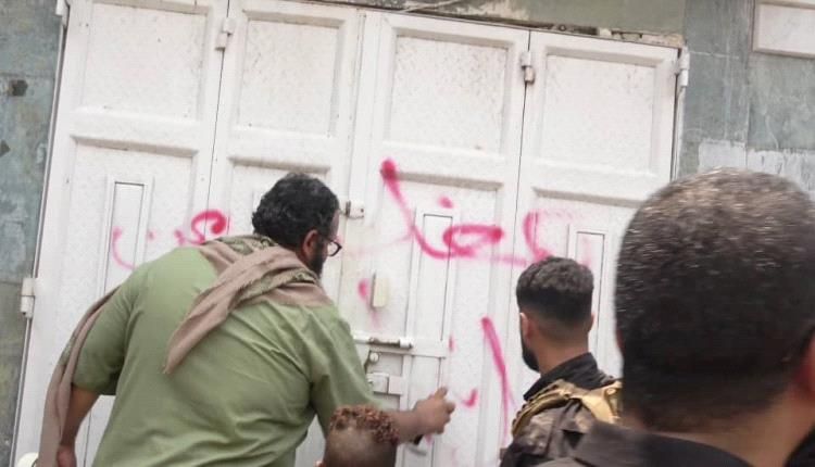 إغلاق نحو 90 صيدلية وشركة طبية مخالفة في عدن