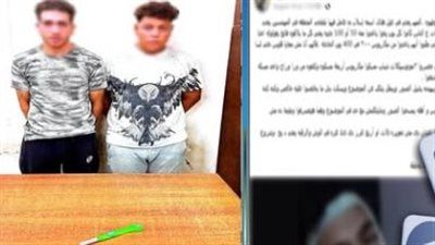 القبض على شخصين أصابوا بائع رفض دفع إتاوة - الخليج الان