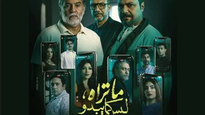 دور غريب وجديد.. تامر فرج يروج لدوره في حكاية الوكيل من مسلسل ماتراه ليس كما يبدو - الخليج الان