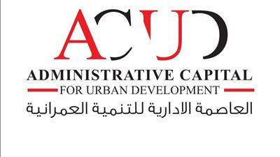 مؤتمر صحفي للإعلان عن رعاية العاصمة الإدارية لبطولة العالم لرفع الأثقال البارالمبية - الخليج الان