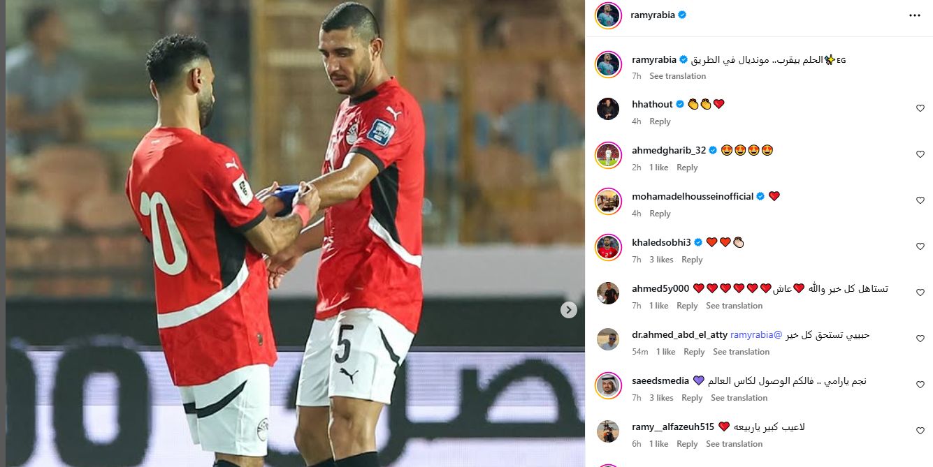 "الحلم بيقرب".. رامي ربيعة يحتفل بفوز منتخب مصر أمام إثيوبيا فى التصفيات المؤهلة لبطولة كأس العالم 2026 - الخليج الان