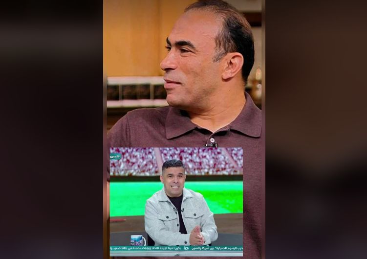 سيد عبد الحفيظ: خوان ألفينا يشبه خالد الغندور في طريقة اللعب ولكن ليس في "ثقل الدم".. والغندور يرد: شكراً على ذوقك وأدبك - الخليج الان